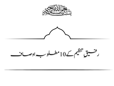 Urda Names-Danyal- 400x300